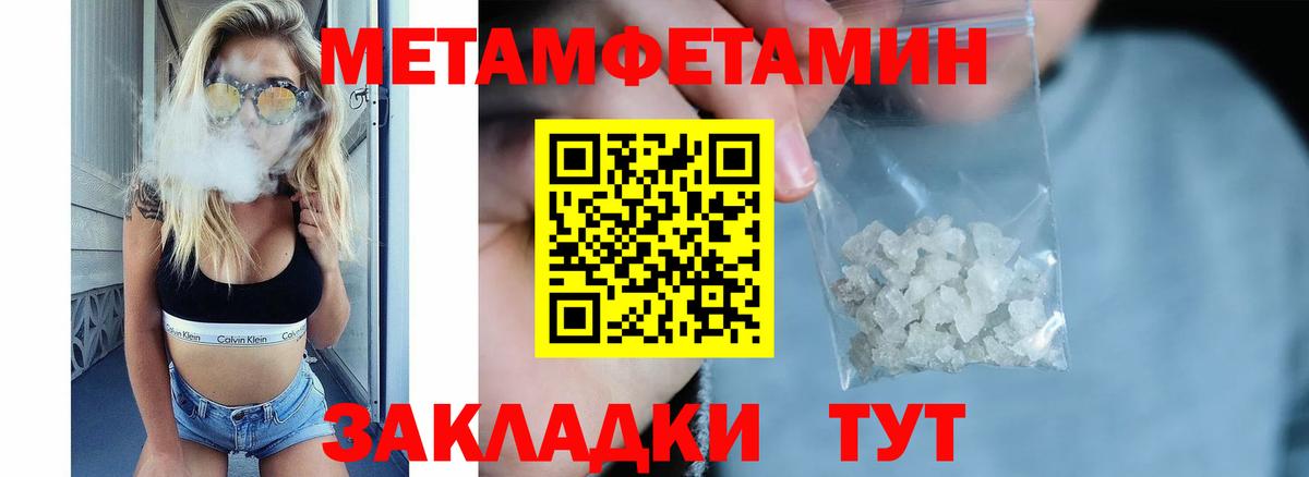 АМФ 97%  АМФ  Алушта  АМФ  Вход с VPN 