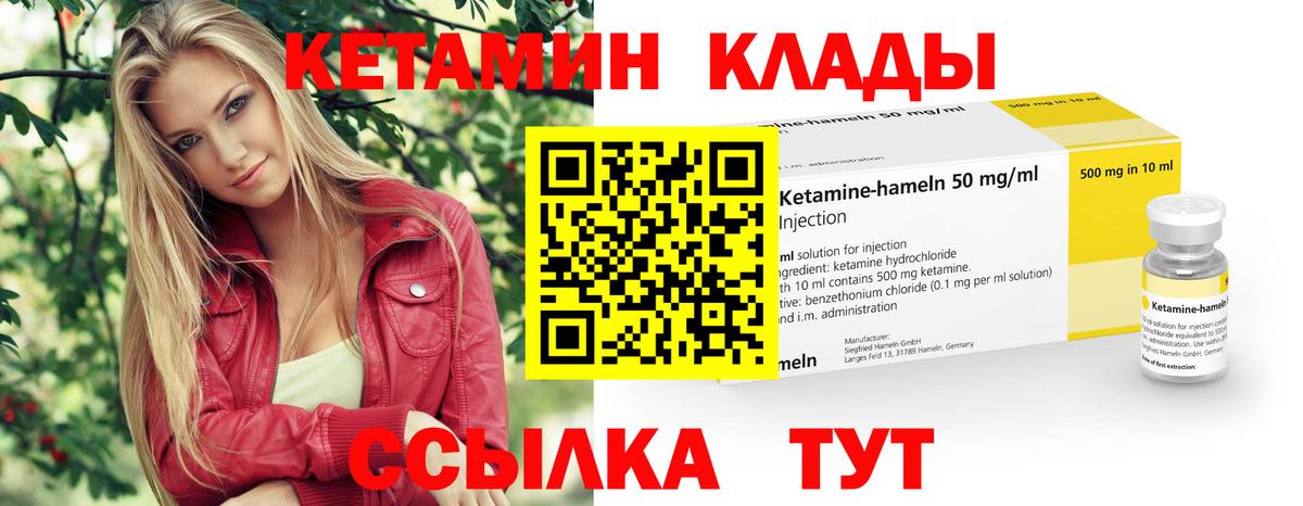 АМФЕТАМИН Алушта