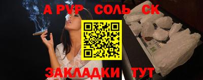 каннабис Татарск