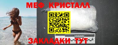 каннабис Татарск
