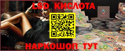 каннабис Татарск