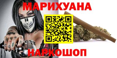 каннабис Татарск