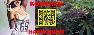 каннабис Татарск