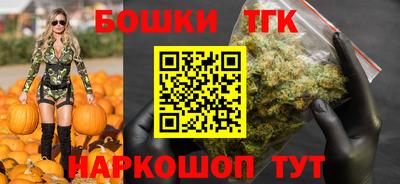 каннабис Татарск