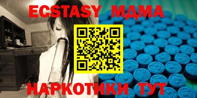 каннабис Татарск