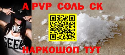 ALPHA PVP Тверь