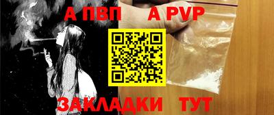 каннабис Татарск