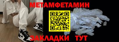 ALPHA PVP Тверь