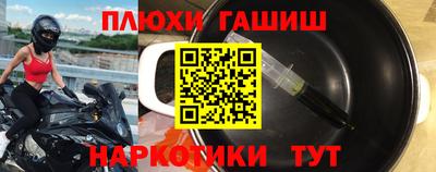 каннабис Татарск