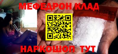 каннабис Татарск
