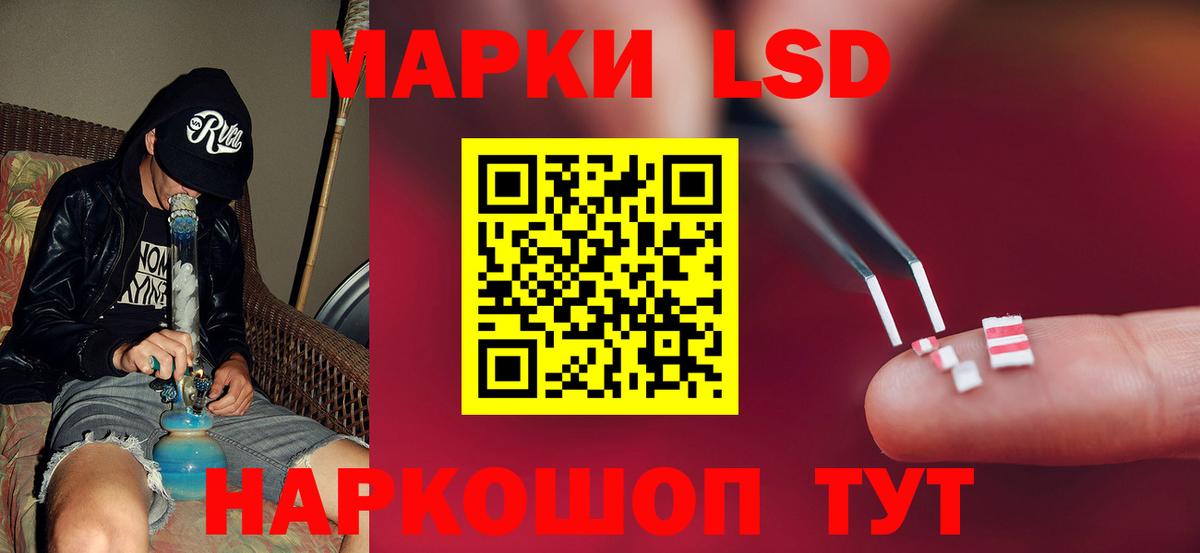 ЛСД экстази ecstasy Алушта