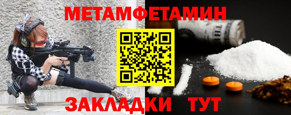 Алушта  Первитин витя  Вход с VPN  Первитин витя 