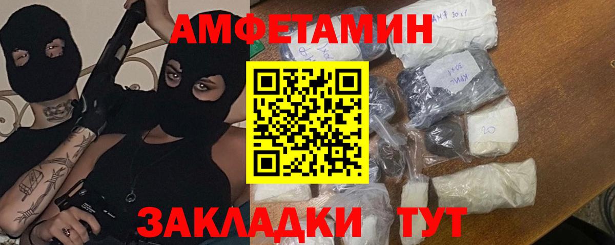 МЕТАМФЕТАМИН Methamphetamine Алушта