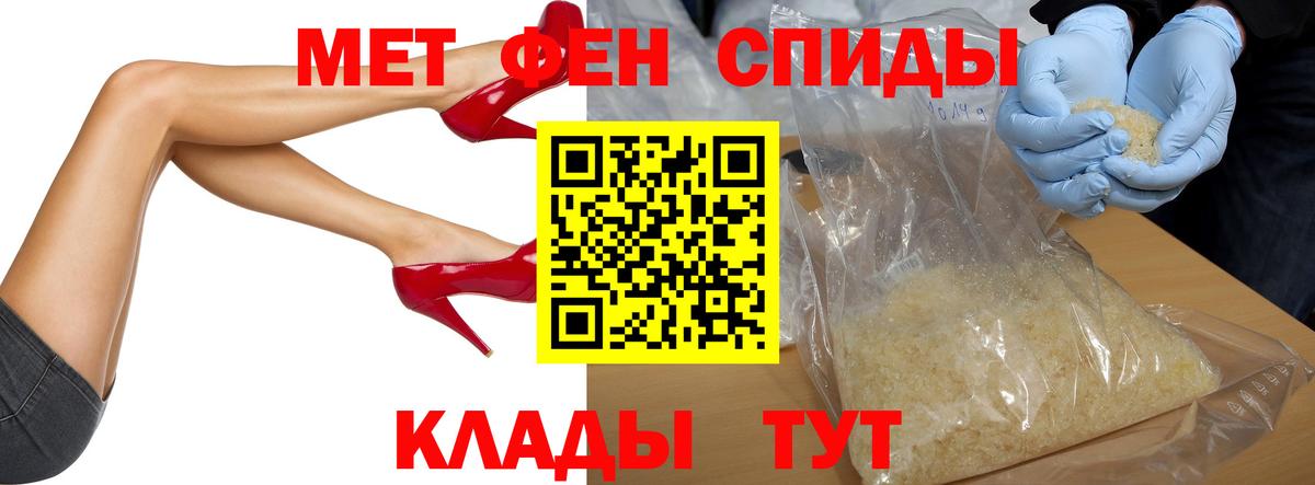 ТГК  Алушта  COCAIN  Меф кристаллы  Марихуана  Вход с VPN 