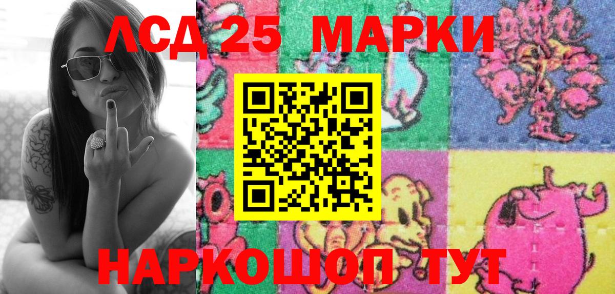 Марки N-bome 1500мкг Алушта