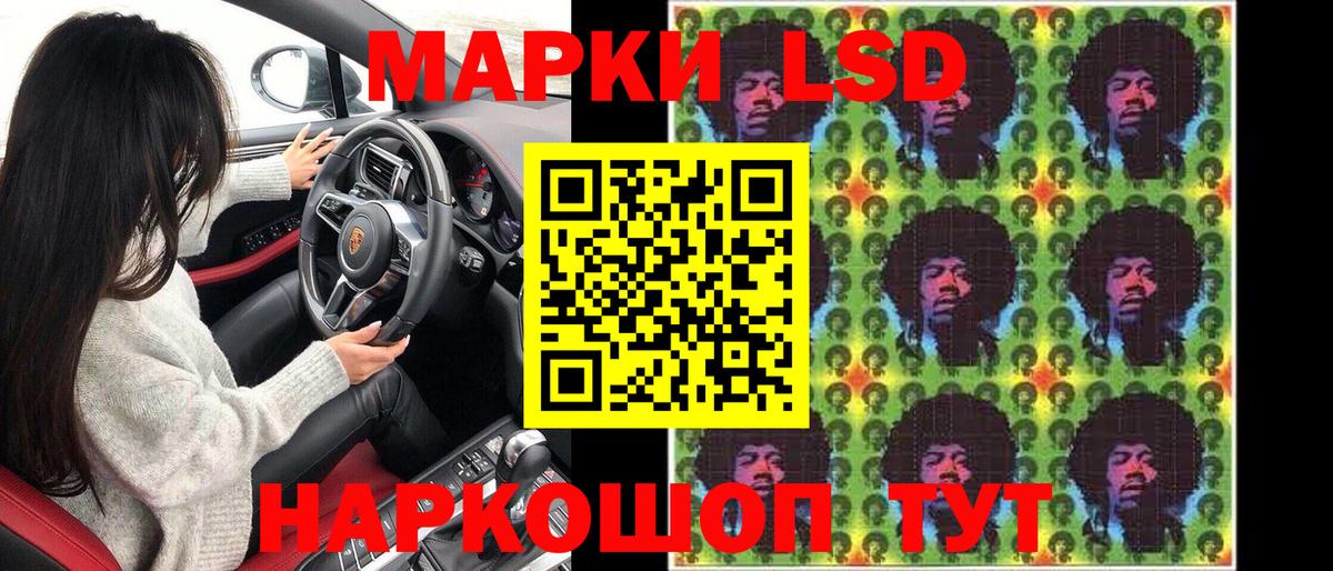 Марки NBOMe 1,5мг  Марки NBOMe 1,5мг  Марки NBOMe  Вход с VPN  Алушта 