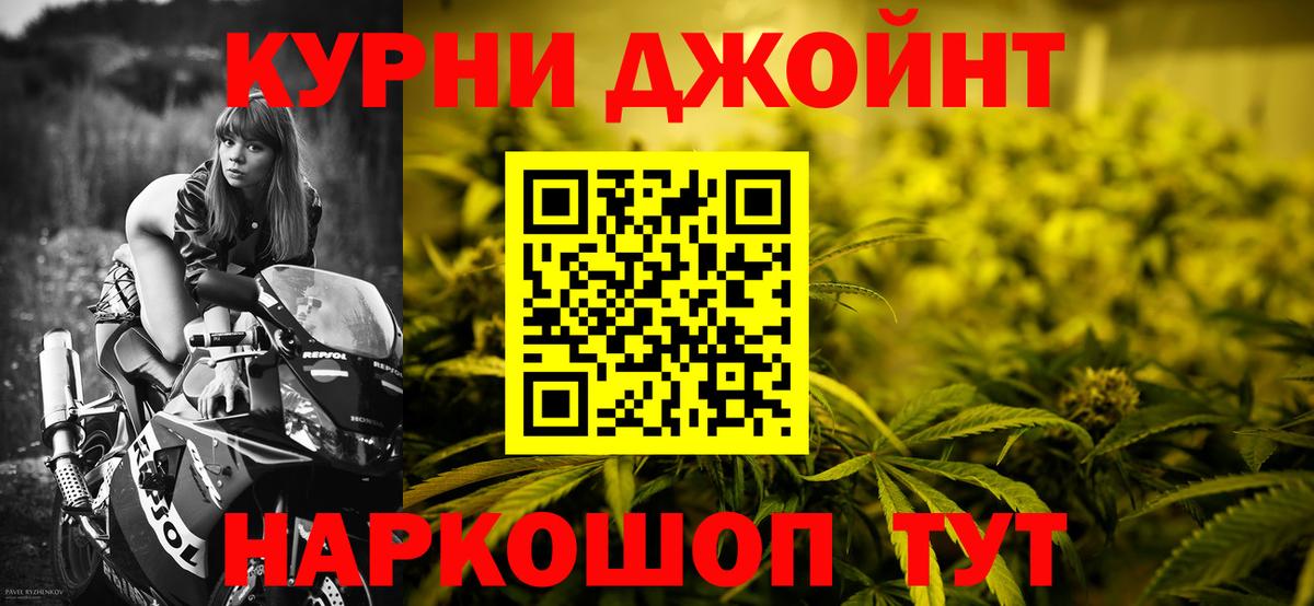 Алушта  Бошки марихуана марихуана  Вход с VPN  Конопля тримм 